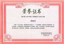 沙巴(中国)网站有限公司官网